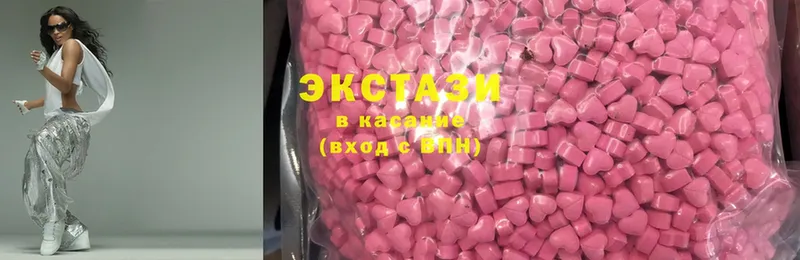 где можно купить   Горняк  Ecstasy VHQ 