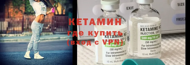 Кетамин ketamine  darknet какой сайт  Горняк 